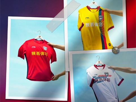 陕西长安竞技 2022 赛季主客场球衣