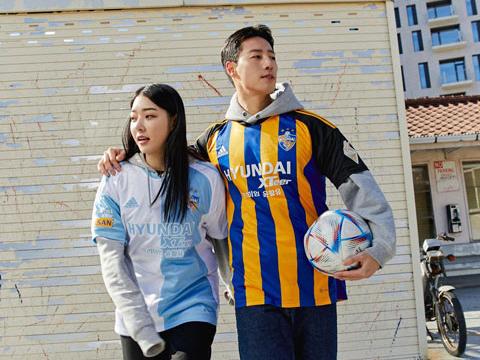 蔚山现代 2023 赛季主客场球衣