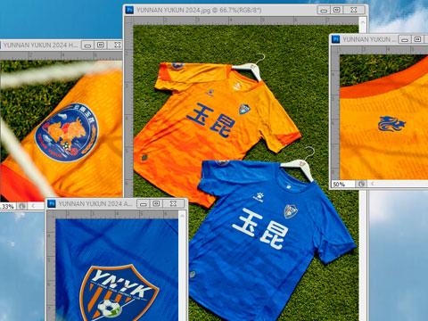 云南玉昆 2024 赛季主客场球衣