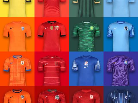 Nike × 中超俱乐部 2025 赛季主场球衣